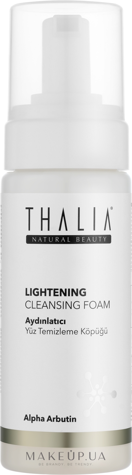 Освітлювальна пінка для очищення обличчя - Thalia Lightening Cleansing Foam — фото 150ml