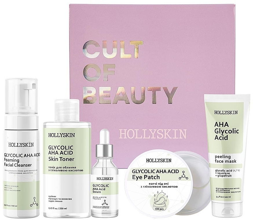Набор , 5 продуктов - Hollyskin Glycolic AHA Acid Care Maxi Set 