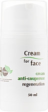 Крем для лица "Антикупероз" - H2Organic Anti-Couperose Cream — фото N1