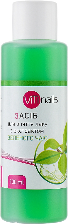 Рідина для зняття лаку з екстрактом зеленого чаю - ViTinails — фото N1