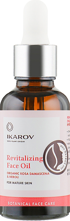 Восстанавливающее масло для лица - Ikarov Revitalizing Face Oil — фото N2