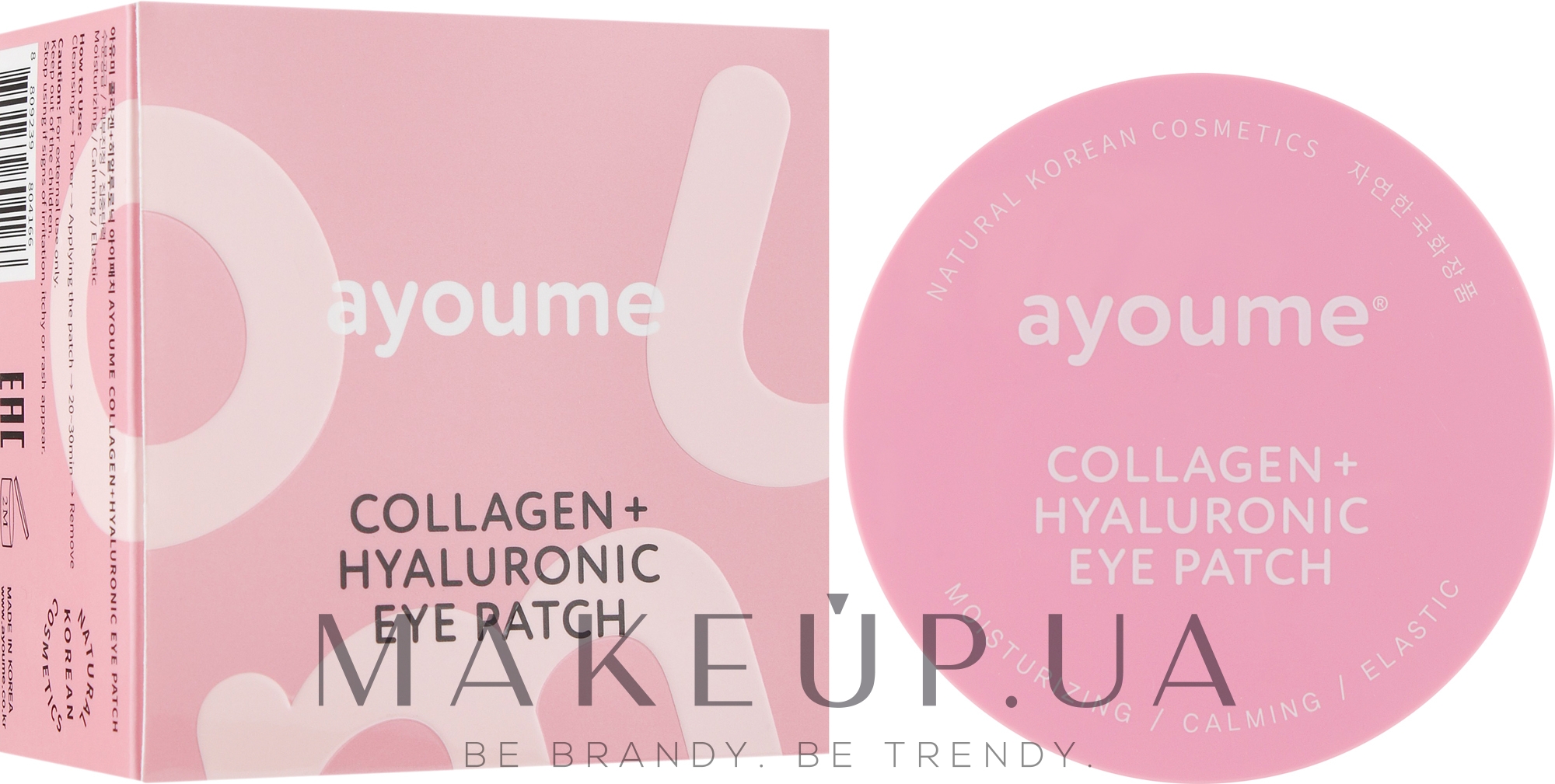 Патчі під очі з колагеном і гіалуроновою кислотою - Ayoume Collagen + Hyaluronic Eye Patch — фото 84g