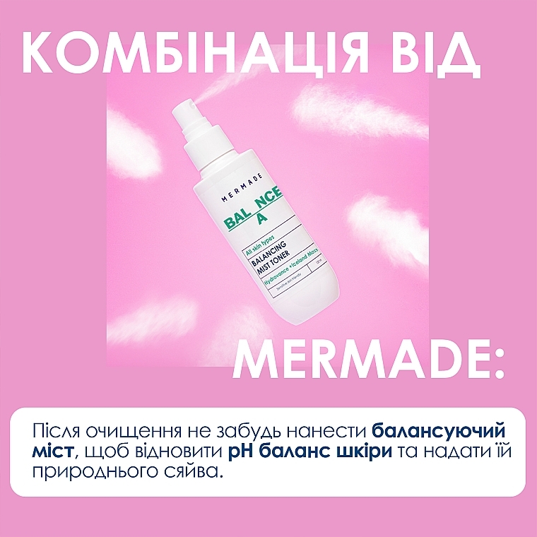 Очищувальна пінка для обличчя - Mermade Hydrovance & Chamomile Flower Extract — фото N4