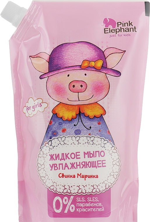 Жидкое мыло увлажняющее "Свинка Маринка" - Pink Elephant (дой-пак)