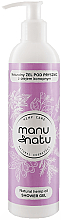 Гель для душа - Manu Natu Natural Hemp Oil Shower Gel — фото N1