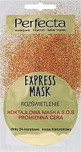 Духи, Парфюмерия, косметика Маска для лица SOS-коктейль "24-каратное золото и гиалуроновая кислота" - Perfecta Express Mask
