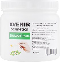 Цукрова паста для шугаринга - Avenir Cosmetics Sugar Paste — фото N2
