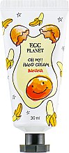 Парфумерія, косметика Крем для рук "Банан" - Daeng Gi Meo Ri Egg Planet Banana Hand Cream