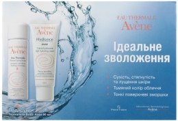 Духи, Парфюмерия, косметика Набор "Идеальное увлажнение" - Avene Eau Thermale (water/50ml + cr/40ml + bag)