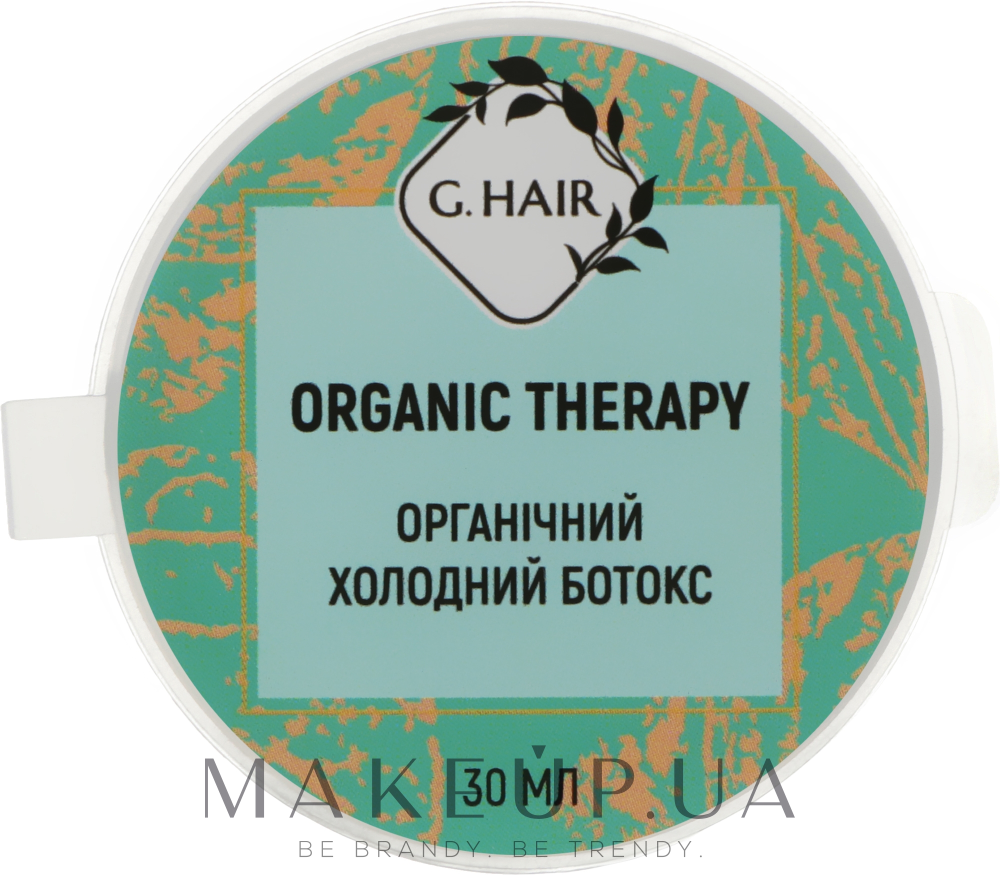 Відновлння волосся ботокс - Inoar G-Hair Botox Organic Therapy — фото 30g