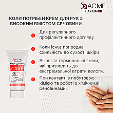 Крем для рук із вмістом сечовини 15 % - Acme Pharma Hand Cream — фото N3