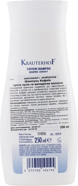 Шампунь "Кофеин" против перхоти и выпадения волос - Krauterhof — фото N2