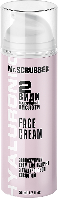 Зволожувальний крем для обличчя - Mr.Scrubber Face ID. Hyaluronic Face Cream