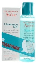 Духи, Парфюмерия, косметика Набор для лица - Avene Cleanance (emulsion/40ml + micel/water/100ml)