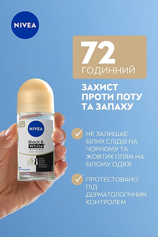 Антиперспірант "Чорне та Біле невидимий: гладкий шовк" - NIVEA Black & White Invisible Silky Smooth Anti-Perspirant — фото N4