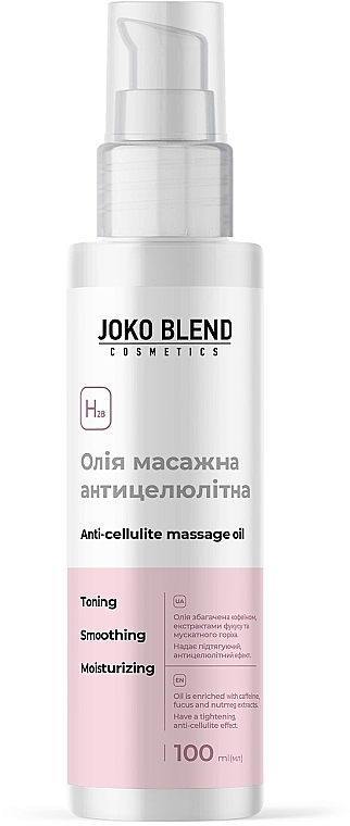 Олія масажна - Joko Blend Anti Cellulite Massage Oil — фото N1