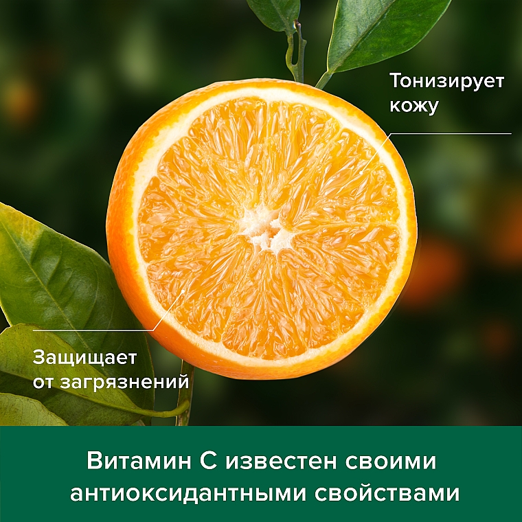 Жидкое мыло "Витамин С и Апельсин" с увлажняющим компонентом - Palmolive — фото N7