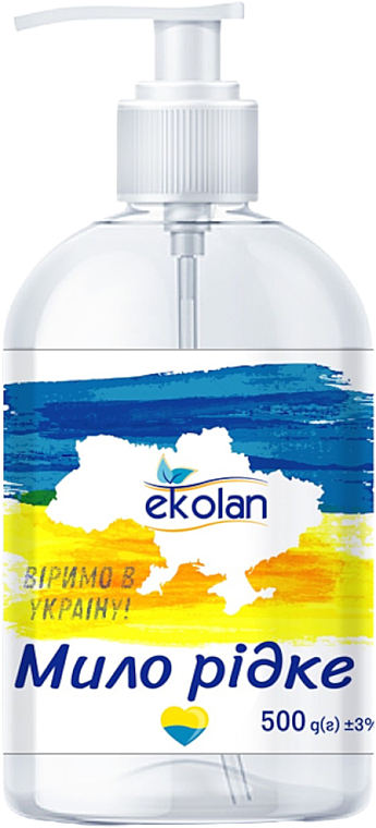 Рідке мило "Україна" - EkoLan — фото N1