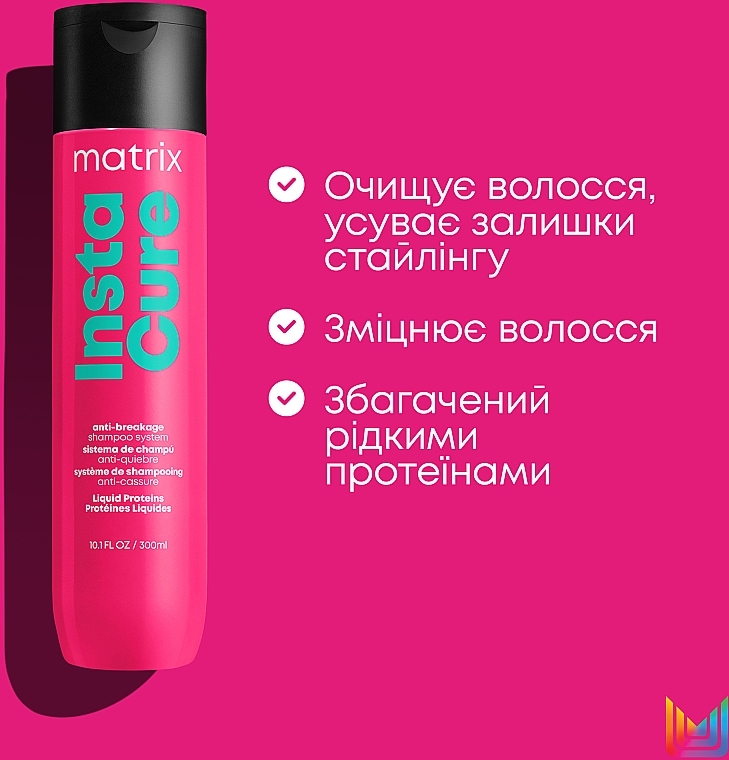 Шампунь для пошкодженого волосся - Matrix InstaCure Shampoo — фото N4
