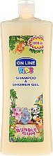 Духи, Парфюмерия, косметика Шампунь-гель для душа "Жвачка" - On Line Kids Shampoo & Body Wash Bubble Gum