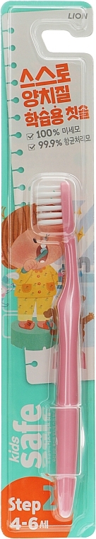 Зубна щітка дитяча з наносрібним покриттям, від 4 до 6 років, рожева - CJ Lion Kids Safe — фото N1