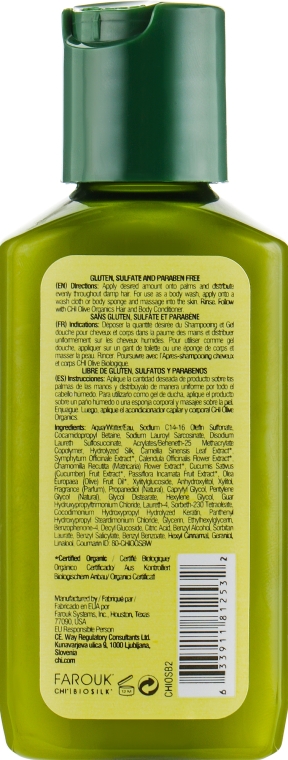 Шампунь для волосся і тіла, з оливою  - Chi Olive Organics Hair And Body Shampoo Body Wash — фото N2