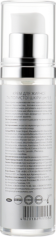 Крем для жирной и пористой кожи - Green Pharm Cosmetic Cream For Oily And Porous Skin PH 5,5 — фото N2