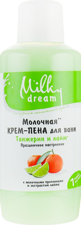 Крем-пена для ванн "Танжерин и лайм" - Milky Dream