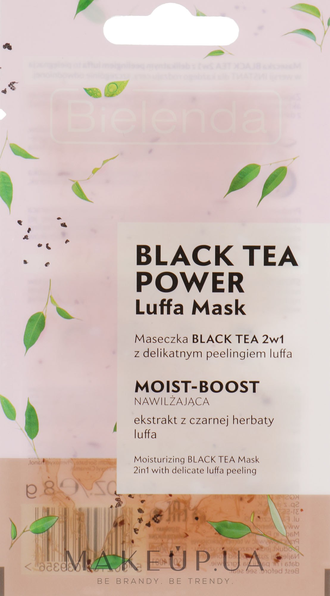 Увлажняющая маска для лица 2в1 - Bielenda Black Tea Power Luffa Mask 2in1 — фото 8g