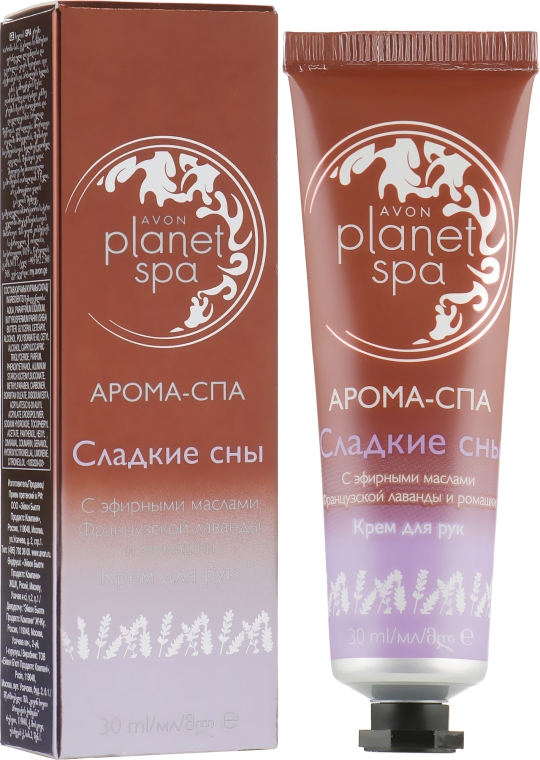 Крем для рук з лавандою і ромашкою - Avon Planet Spa Beauty Sleep Hand Cream