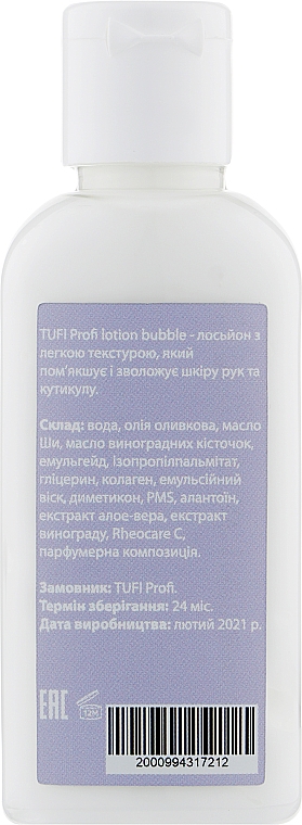 Лосьйон для рук і нігтів "Bubble" - Tufi Profi Lotion — фото N2