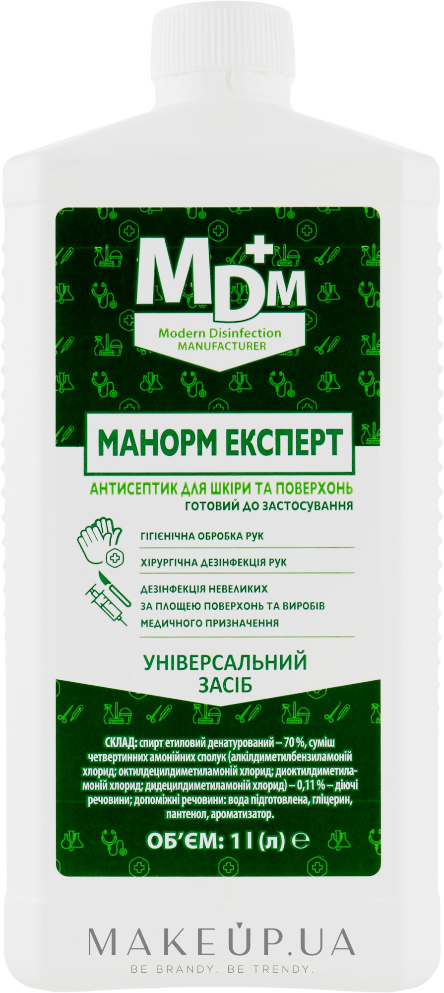 Антисептик для шкіри та поверхонь "Манорм-Експерт" - MDM — фото 1000ml