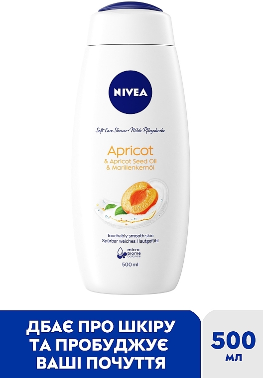Гель-догляд для душу "Абрикос та олія абрикосових кісточок" - NIVEA Apricot Shower Gel — фото N2