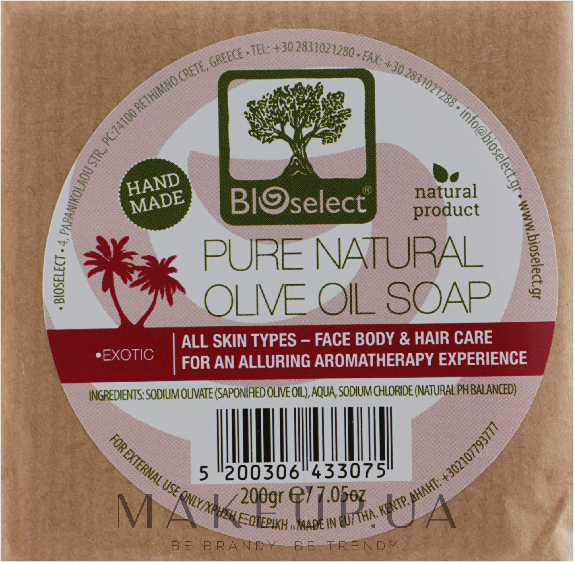 Натуральне мило з оливковою олією та ароматом дині, жасмину та бергамота - BIOselect Olive Oil Soap — фото 200g