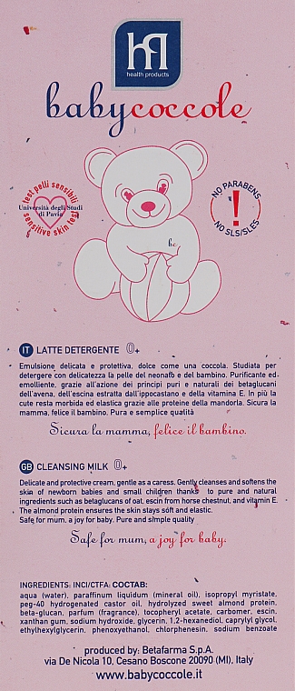 Ніжне очищувальне молочко для немовлят - Babycoccole — фото N3