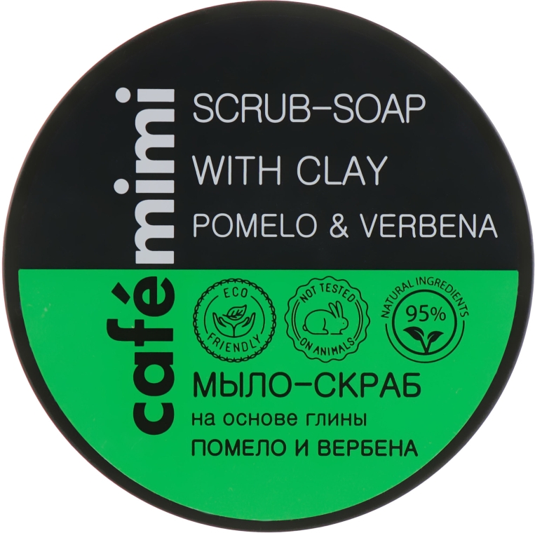 Мыло-скраб на основе глины Помело и Вербена - Cafe Mimi Scrub-Soap
