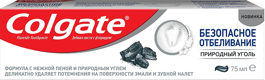 Зубная паста колгейт отбеливание. Зубная паста Colgate безопасное отбеливание природный уголь. Colgate зубная паста природный уголь 75. Зубная паста Colgate безопасное отбеливание. Colgate паста безопасное отбеливание.