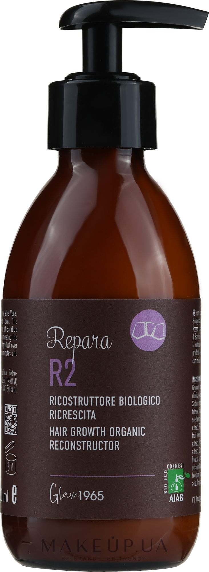 Мощный полимерный восстановитель - Delta Studio Repara R2 — фото 200ml