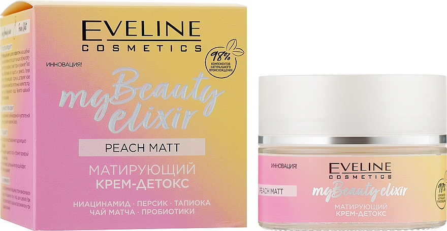 Детоксифицирующий матирующий крем - Eveline My Beauty Elixir Peach Matt — фото N2