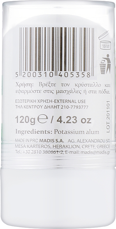 Дезодорант "Кристал" - Madis HerbOlive Body Deodorant Crystal Stick — фото N2