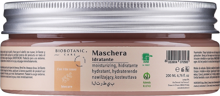 Зволожувальна маска для волосся з червоним виноградом - BioBotanic BioCare Hydrating Mask — фото N1