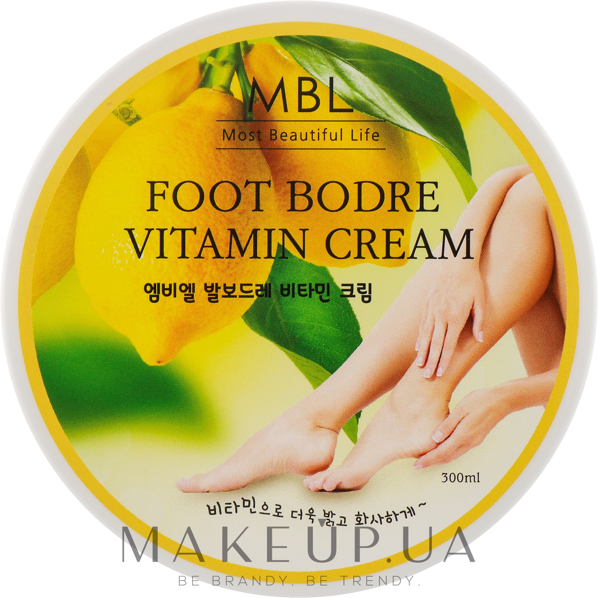 Крем для ніг з вітамінами - MBL Foot Bodre Vitamin Cream — фото 300ml