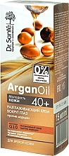 Парфумерія, косметика УЦІНКА! Розгладжувальний крем навколо очей проти зморщок - Dr. Sante Argan Oil *