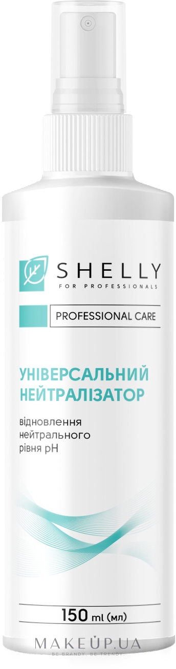 Универсальный нейтрализатор - Shelly Professional Care — фото 150ml