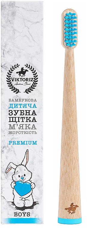 Детская бамбуковая зубная щетка - Viktoriz Premium Boys