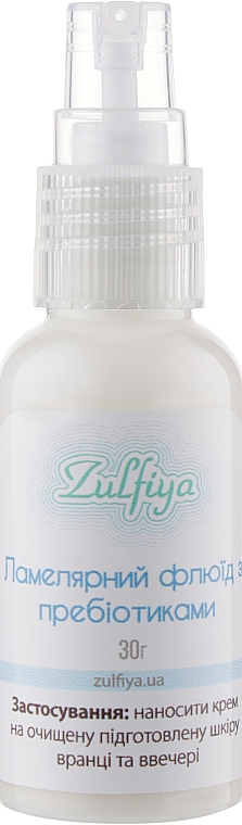 Ламеллярный флюид для лица с пребиотиками - Zulfiya 