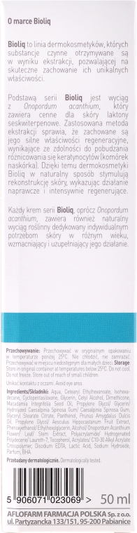 Восстанавливающий крем для атопичной кожи - Bioliq Dermo Repair Cream For Atopic Skin — фото N3