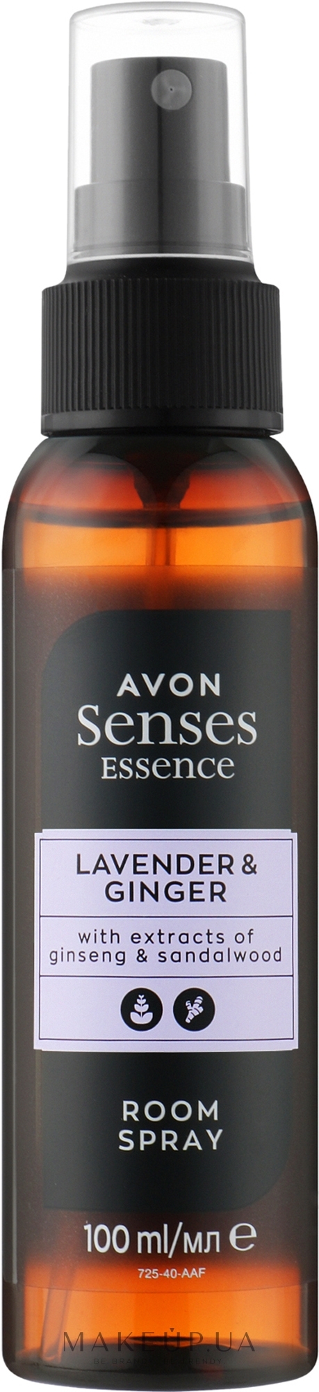 Спрей для ароматизації повітря "Лаванда і імбир" - Avon Senses Essence Lavender & Ginger Room Spray — фото 100ml