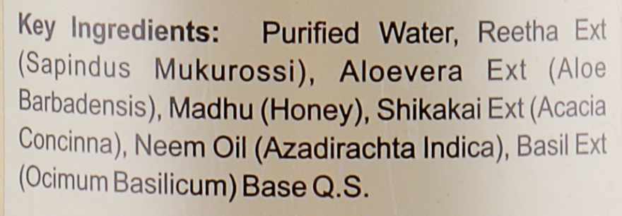 Натуральний аюрведичний шампунь з індійських трав "Хна-туласі" - Khadi Natural Henna Tulsi Hair Cleanser — фото N2