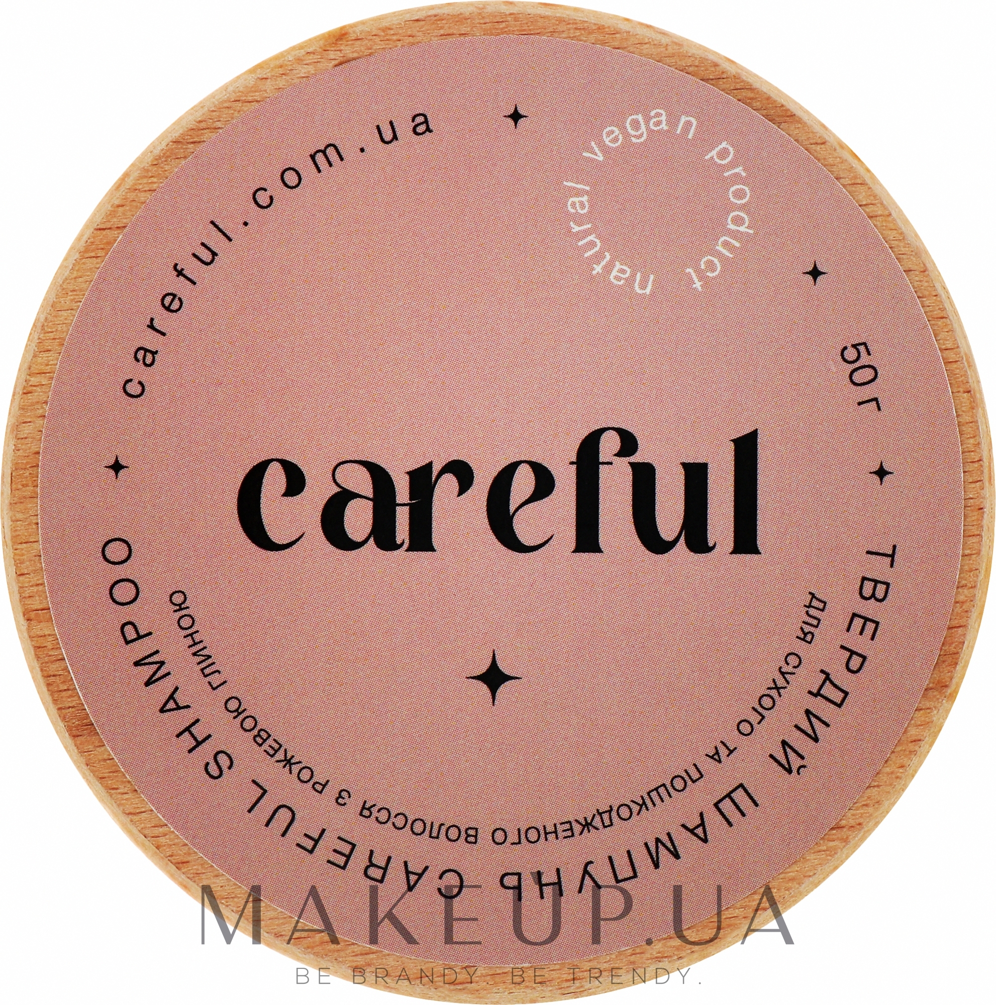 Твердий шампунь для сухого й ламкого волосся з рожевою глиною - Careful Cosmetic Careful Shampoo — фото 50g